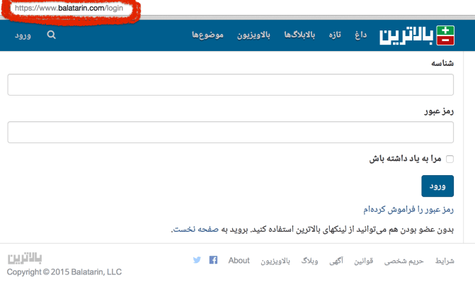 Screen Shot 2015-09-24 at 8.58.57 PM